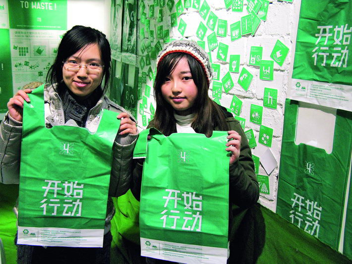 2009年1月3日，艺术环保主题展“绿是什么”在北京798艺术区举行。图为来自中央美院视觉传达系学生作品“开始行动”，呼吁拒绝使用一次性塑料购物袋。（VCG）